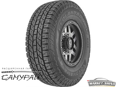 Yokohama Geolandar A/T G015 245/50 R20 105H Yokohama Geolandar A/T G015 245/50 R20 105H